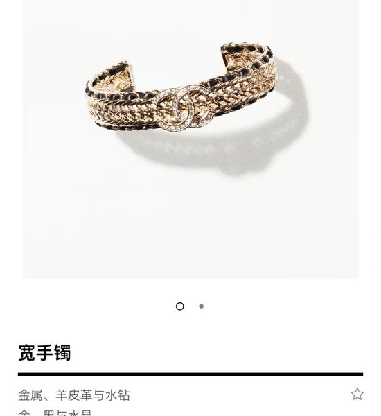Chanel Black Leather Bracelet Inspired by Celebrity Style
