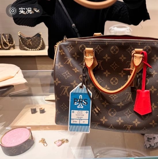 Louis Vuitton LV Boarding Pass Style Bag Chain Pendant