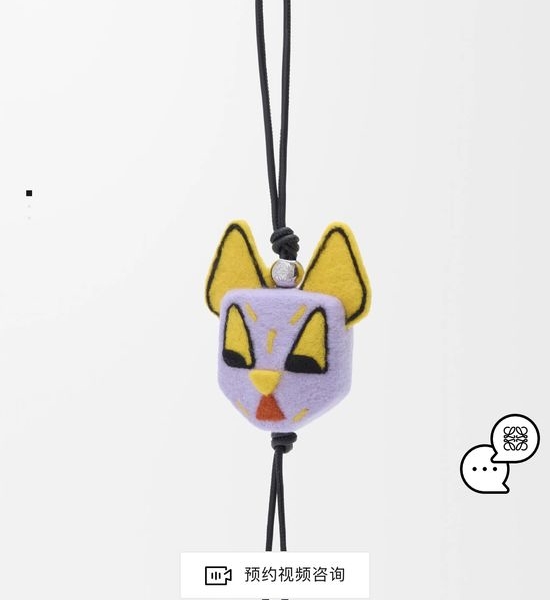 Loewe Cute Felt Cat Bag Pendant Charm