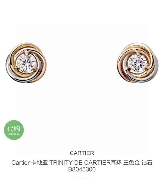 Cartier Sterling Silver Three-Ring Stud Earrings