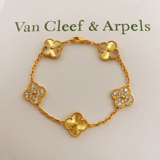 Van Cleef & Arpels VCA Gold Diamond Laser Bracelet Jewelry
