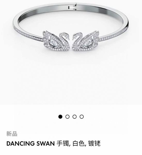 Swarovski Sparkling Hollow Double Swan Bangle