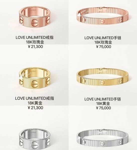Cartier Three Colors Full Range Available