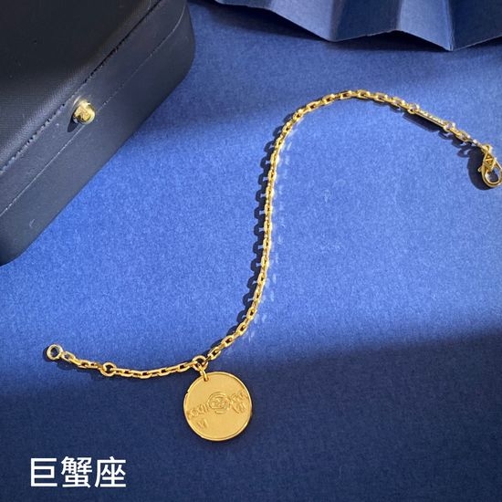 Van Cleef & Arpels VCA Zodiac Relief Bracelet with Double Side Pattern