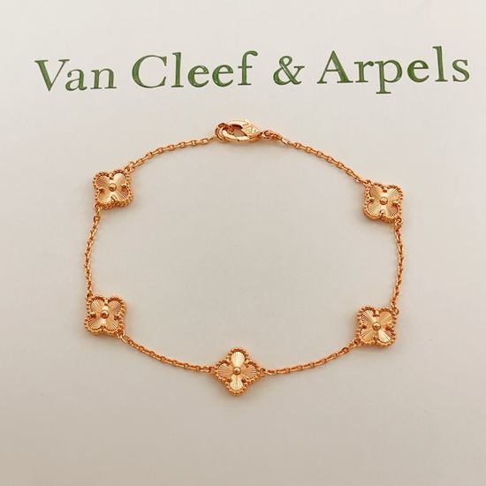 Van Cleef & Arpels VCA Rose Gold Laser Mini Bracelet