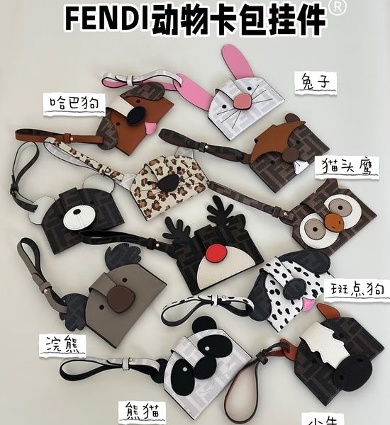 Fendi Cute Animal Card Holder Bag Charm