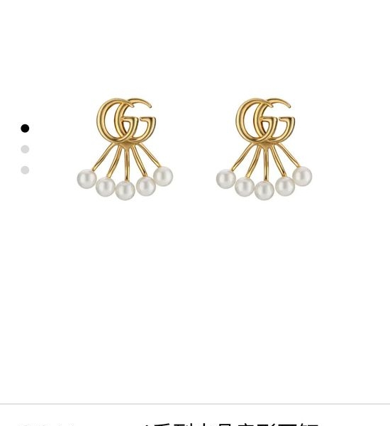 Gucci Delicate Logo Embossed Stud Earrings Premium Quality