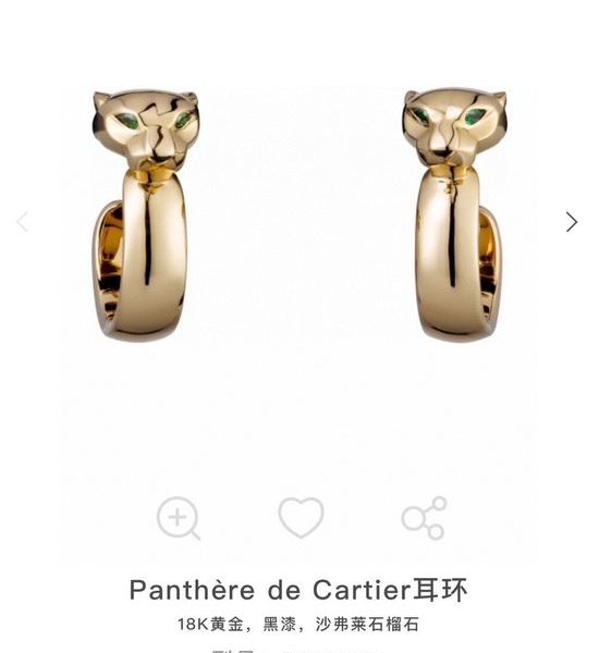 Cartier Leopard Head Embellished Stud Earrings