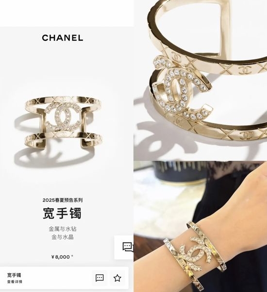Chanel Genuine Leather Bangle