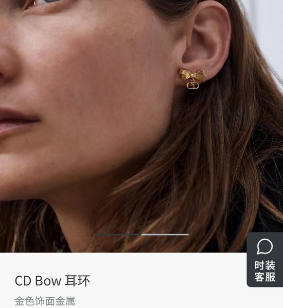 Christian Dior CD Bow Knot Brass Stud Earrings