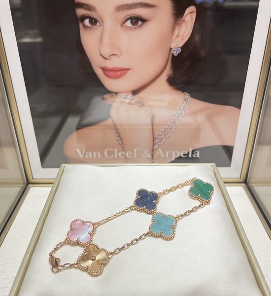 Van Cleef & Arpels VCA Delicate Rainbow Clover Bracelet
