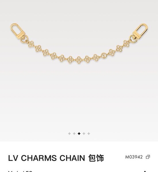 Louis Vuitton LV Flower Pendant Chain Bag Accessory