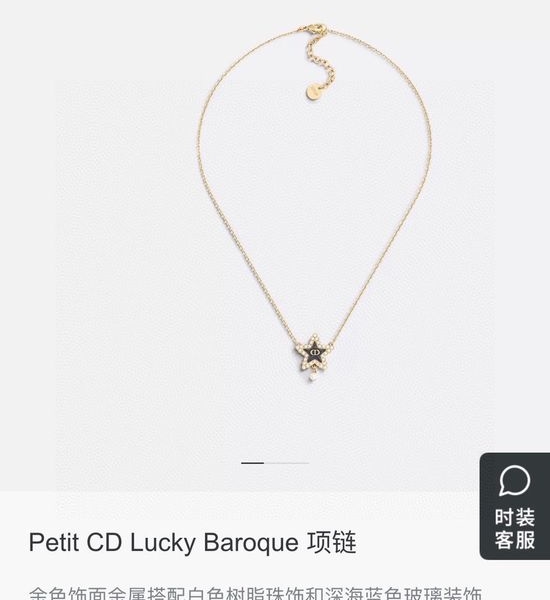 Christian Dior CD Fashionable Letter Decorative Necklace Bracelet Set