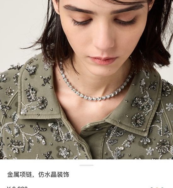 Louis Vuitton LV Classic Design Jewelry Set