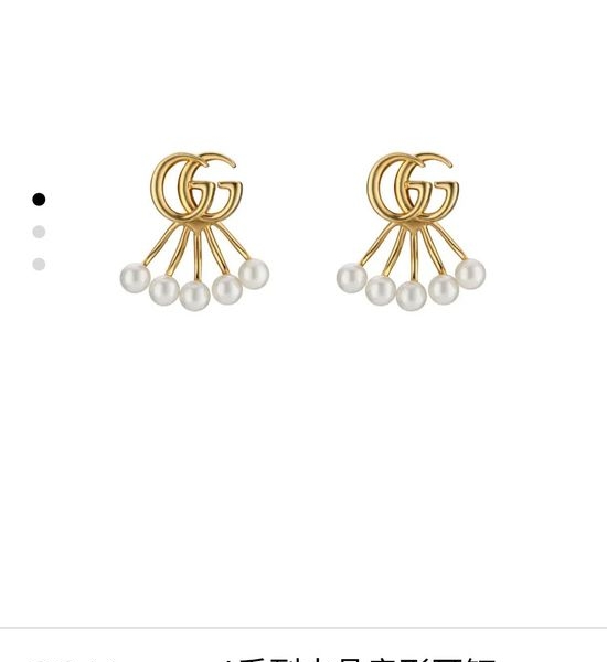 Gucci Curved Logo Design Stud Earrings