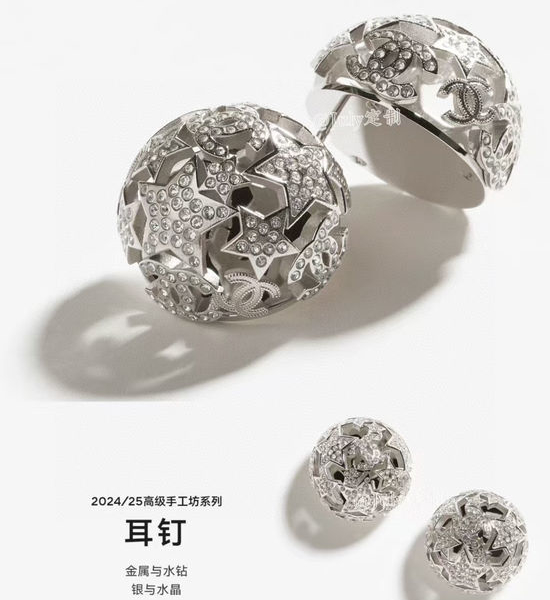 Chanel Star Round Hollow Stud Earrings Premium Crafted