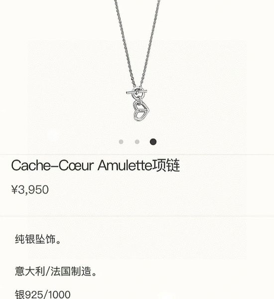 Hermes Sterling Silver Heart Pendant Necklace