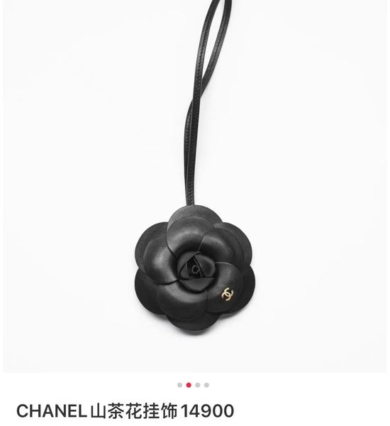 Chanel Camellia Shaped Keychain Bag Charm