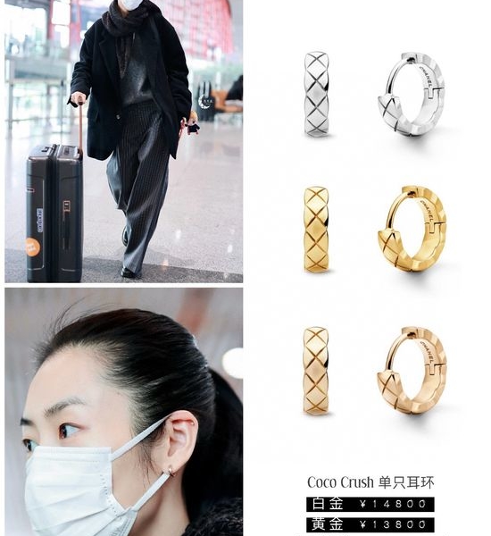 Chanel Quilted Pattern Smooth Stud Earrings