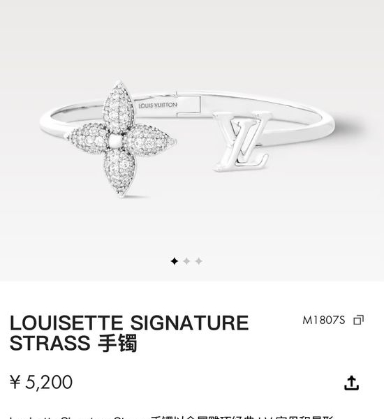 Louis Vuitton LV Clover Polished Classic Bangle
